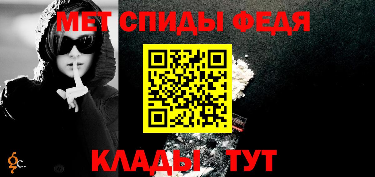 Амфетамин Розовый Лысьва