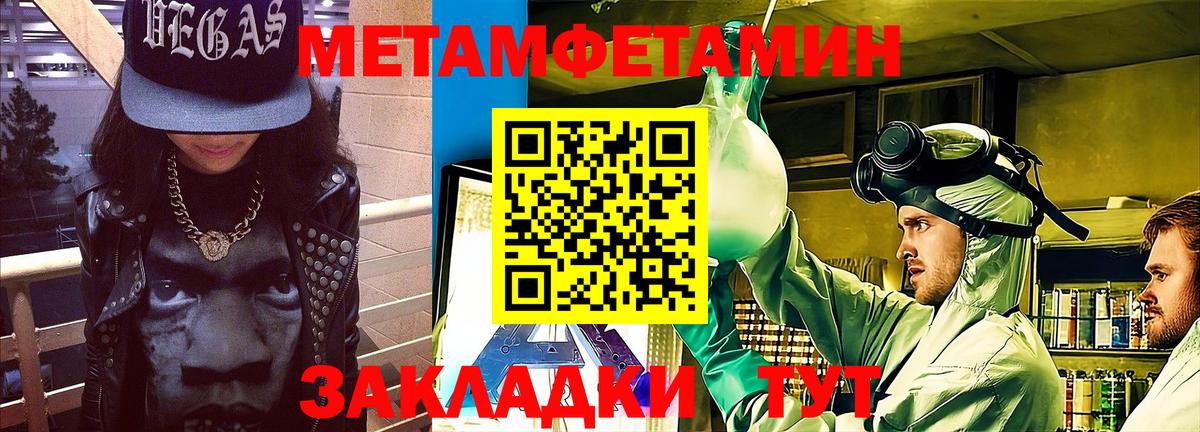 Amphetamine 97%  АМФЕТАМИН  Лысьва  Вход с VPN 