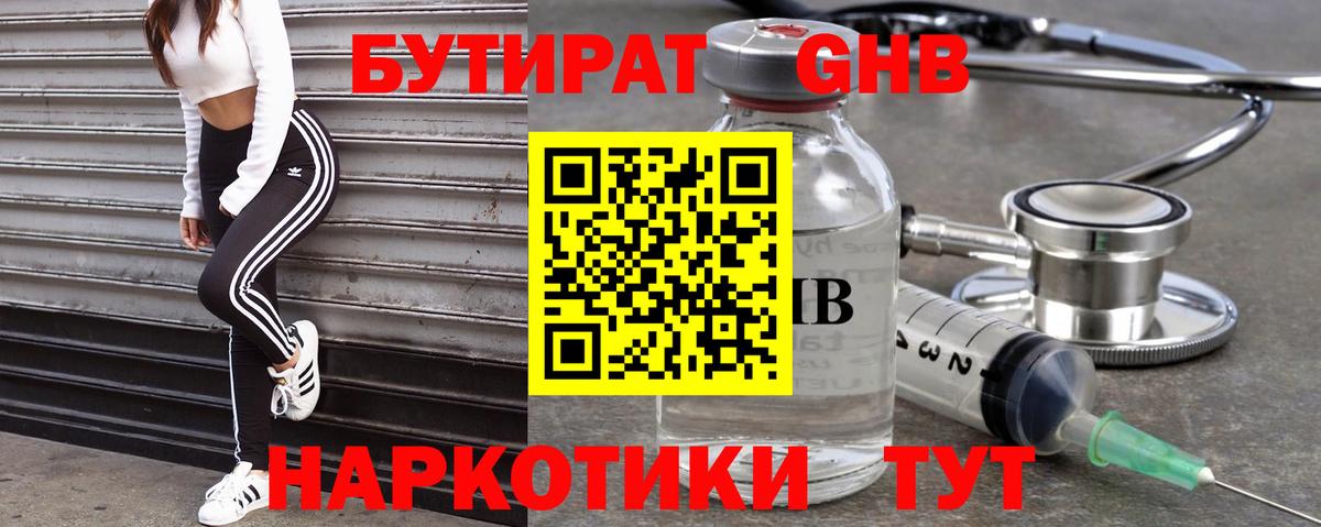 КОКАИН  Лысьва  Вход с VPN  Мефедрон кристаллы  ГАШ  Экстази 