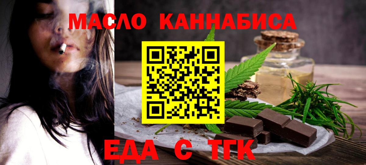 Canna-Cookies конопля  Вход с VPN  Лысьва 