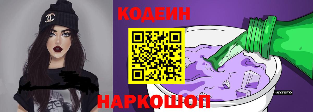 MDMA Лысьва