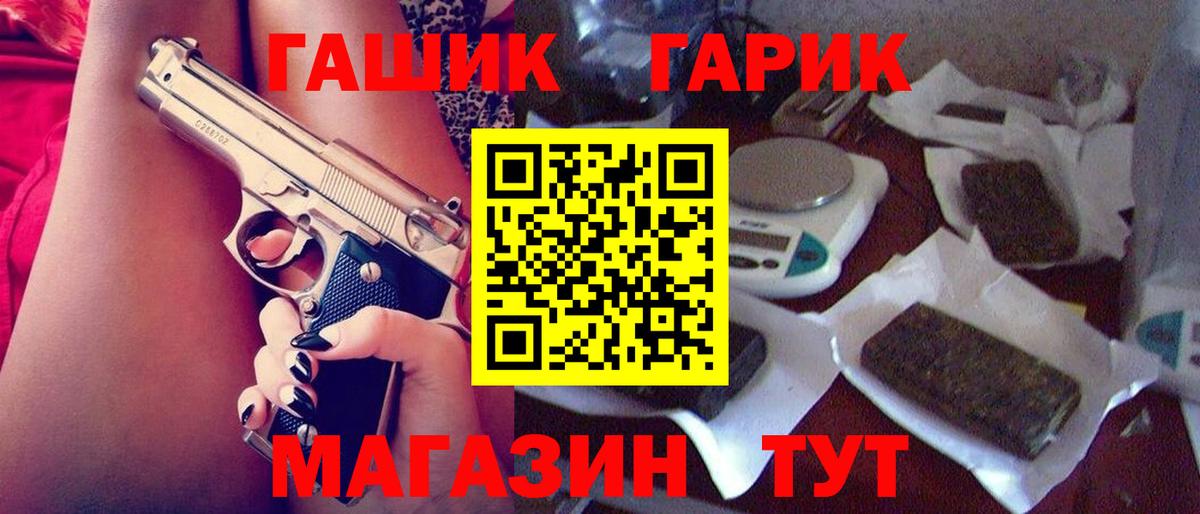 ГАШ Cannabis  наркошоп  Лысьва  Вход с VPN  Гашиш 