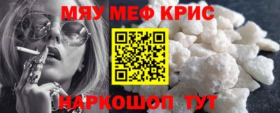 mdma Бугуруслан