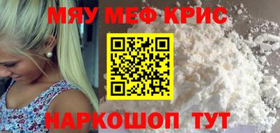 mdma Бугуруслан