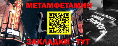 дмт Бузулук