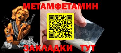 прущая мука Вышний Волочёк