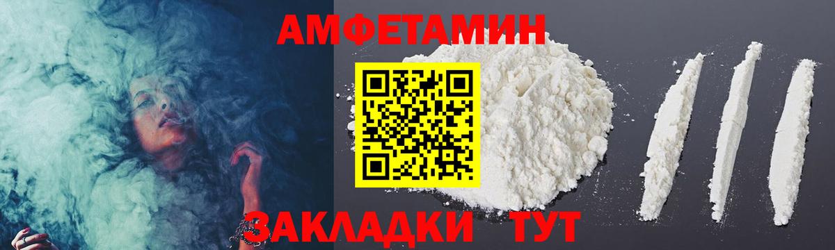 Первитин Декстрометамфетамин 99.9% Лысьва