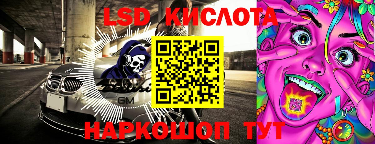 Лысьва  Наркотические марки 1500мкг  Вход с VPN 
