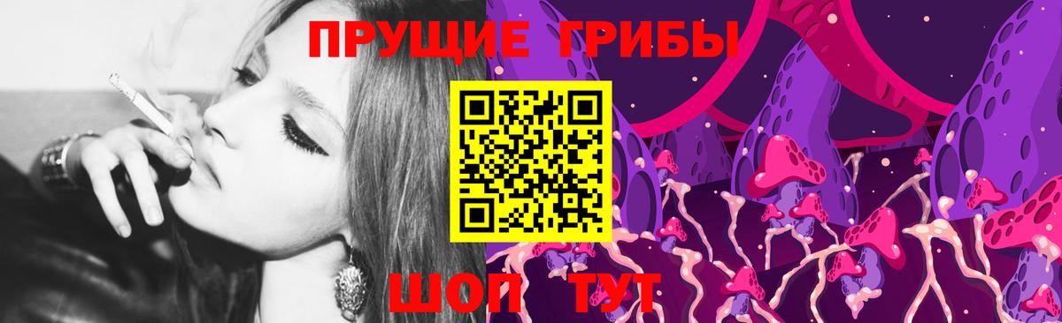 Псилоцибиновые грибы MAGIC MUSHROOMS  Псилоцибиновые грибы MAGIC MUSHROOMS  Вход с VPN  Лысьва 
