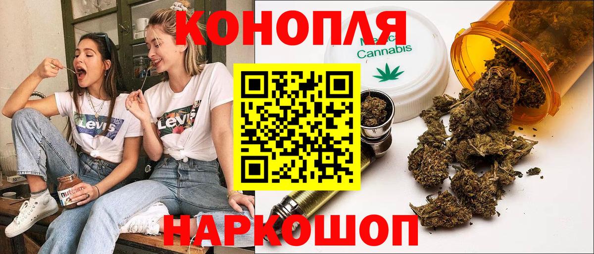 Каннабис AK-47  Бошки Шишки LSD WEED  Лысьва  Вход с VPN  Бошки Шишки план 
