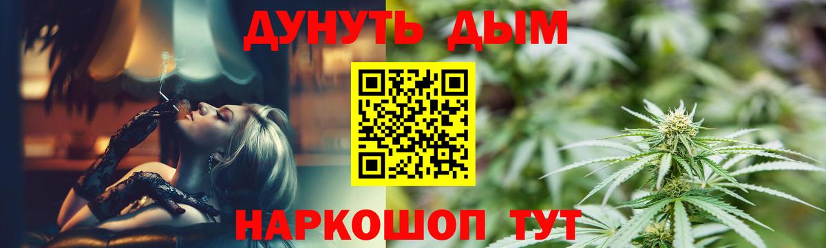 Канабис гибрид Лысьва